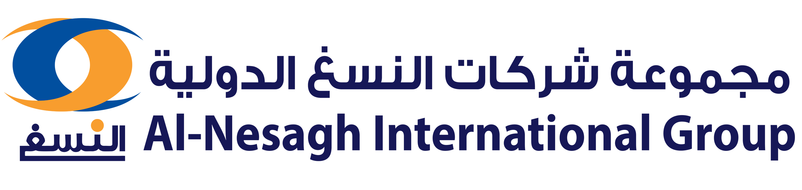 مجموعة النسغ